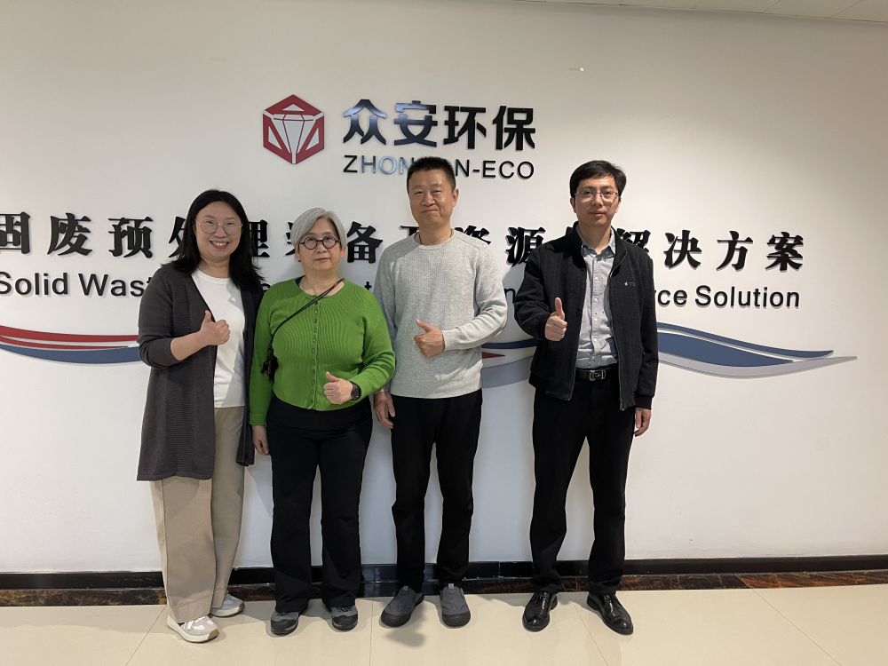 中歐能源雜志專訪眾安環(huán)保：風電設(shè)備退役潮來臨，風電葉片重生之路